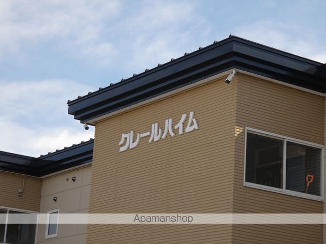 クレールハイムの外観写真