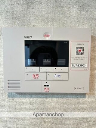 ウエスト　コミタリアⅢ[1K/27.02m2]のその他設備