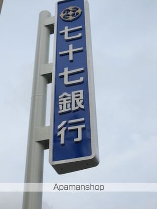 アーバンハイツ通町[1K/20m2]の周辺2