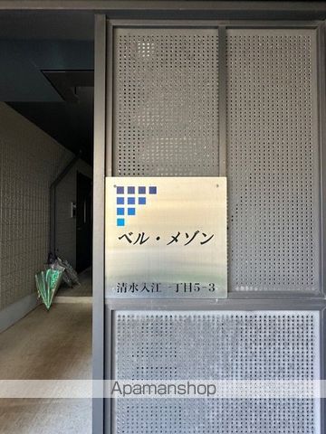 ベルメゾンの外観写真