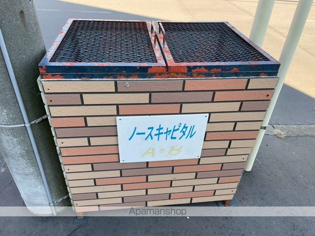 ノースキャピタルBのその他写真