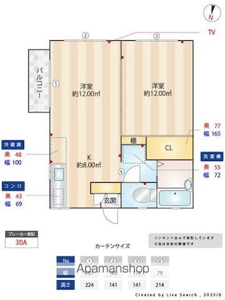 高稲荷ハイツ[1LDK/34.78m2]の間取図