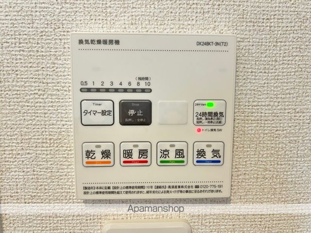 アロッジオ瀬田の内装写真