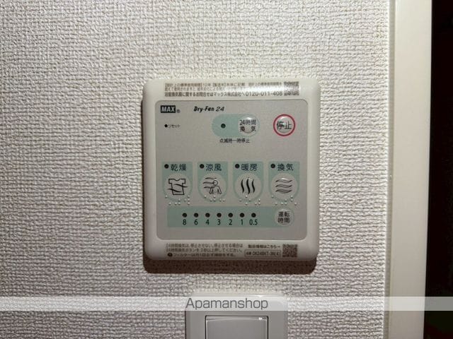 ヒカルサ新潟姥ケ山の内装写真