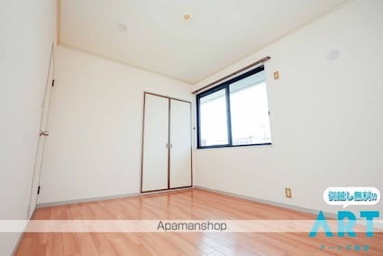 ハーモニック　フィール　Ｂ棟[3DK/53.68m2]の内装7