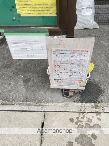 第3ウィスティアリアハイツのその他写真
