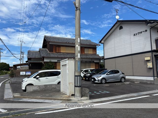 コンフォールのその他写真