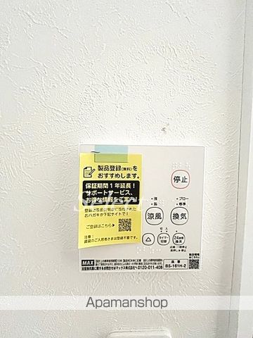 TYST横濱山手の内装写真