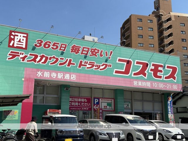 ラフィーヌ水前寺の周辺写真