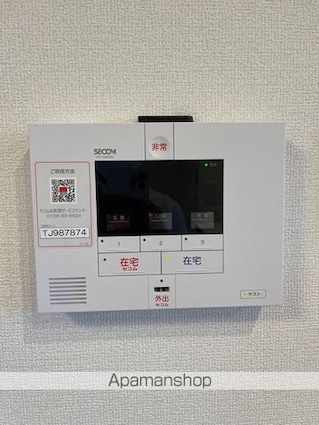 ボヌール西武立川[1LDK/40.19m2]のセキュリティ