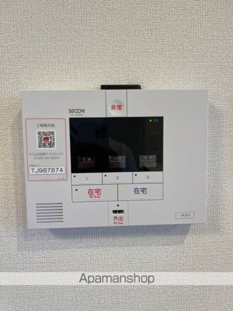 ボヌール西武立川[1LDK/40.19m2]のセキュリティ