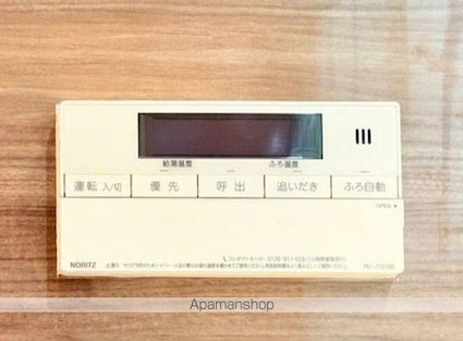 リエール若松町[1DK/38.01m2]のその他設備