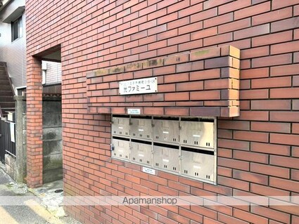 光ファミーユ[1K/18m2]の共用部3