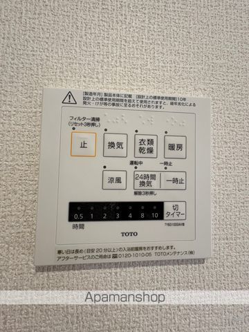 グランヴェールVIIの内装写真