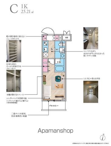 ALIVIS志村三丁目の間取り写真