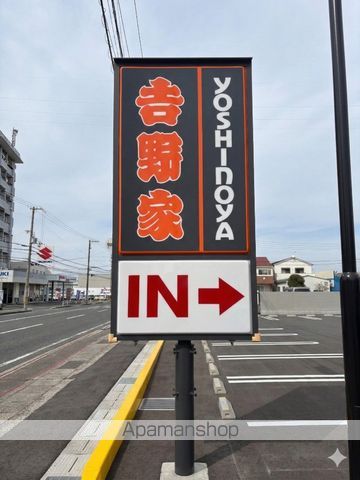 イリーデ西浜の周辺写真