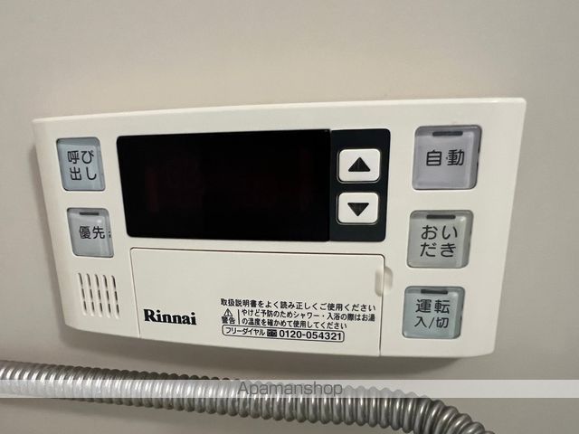 グリーンメゾンIIの内装写真