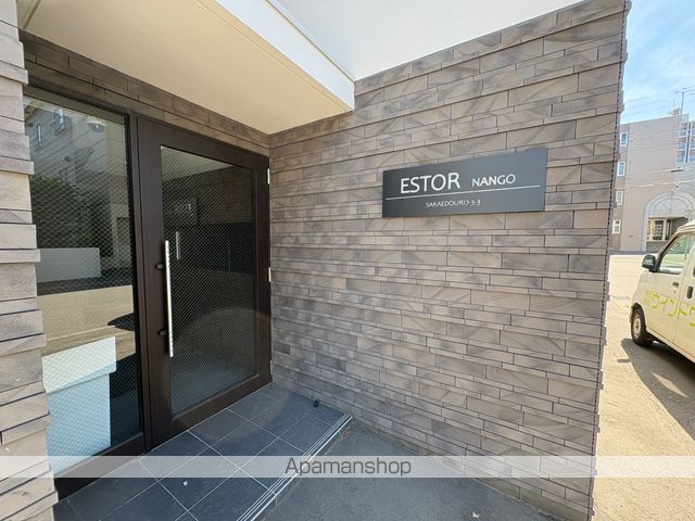 ESTOR NANGOの玄関写真