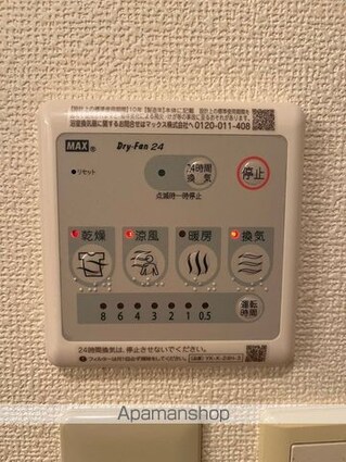 コンフォース２１[1LDK/45.63m2]の内装6