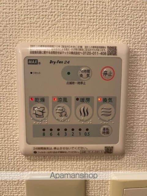 コンフォース２１[1LDK/45.63m2]の内装6