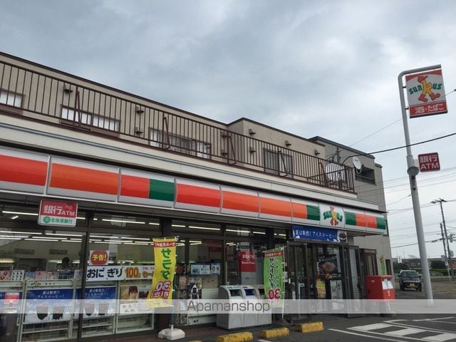 丘珠町870-13戸建の周辺写真