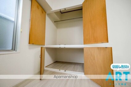 レイス三番町[1R/20.6m2]の収納