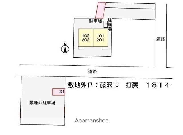 トマト館のその他写真