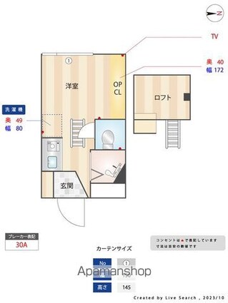 テラス西永福[1R/8.85m2]の間取図