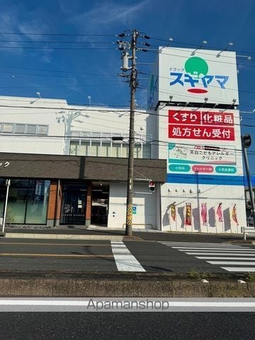 パルティーレ野並の周辺写真
