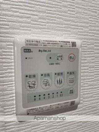 エイトバレー４３平和大通り[1K/29.36m2]のその他設備