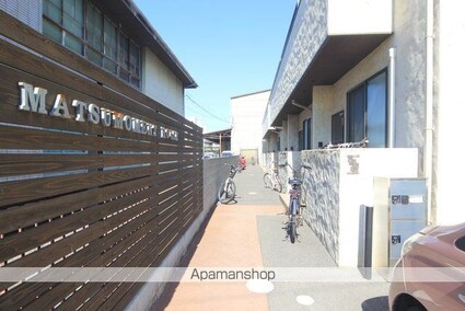 ＭＡＴＳＵＭＯＭＥＮＴ　ＨＯＵＳＥ[1LDK/32.05m2]の共用部