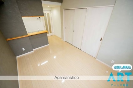 Ｒｅｎｏｔｔａ　Ｔａｋｅｗａｒａ[1LDK/32.92m2]のリビング・居間
