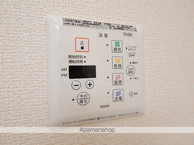 サウスタウンＨ．Ｔ 201 ｜ 東京都東大和市南街３丁目38-6（賃貸アパート1LDK・2階・42.38㎡） その27