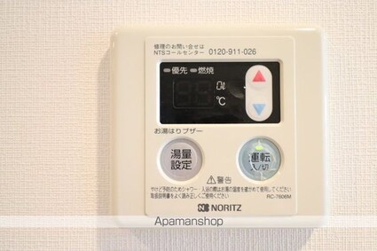 ジオステージ東山[1K/30.6m2]のその他設備