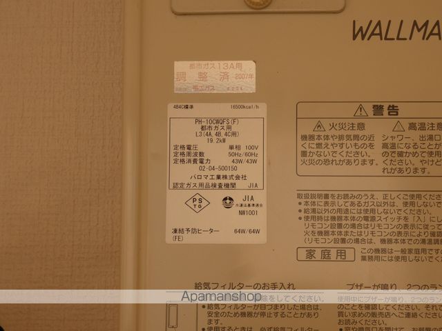 コーポ伊塚の内装写真