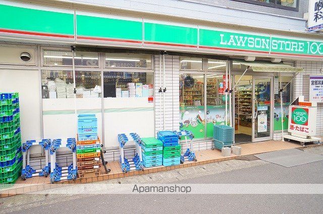 アザーレ・リリック生田の内装写真