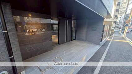 ＳーＲＥＳＩＤＥＮＣＥ松戸Ｃｏｓｍｅａ[1K/20.72m2]のエントランス