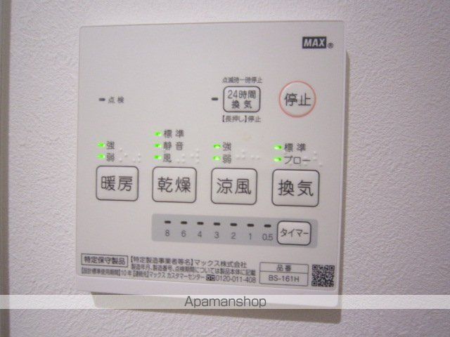 Earth北山の内装写真