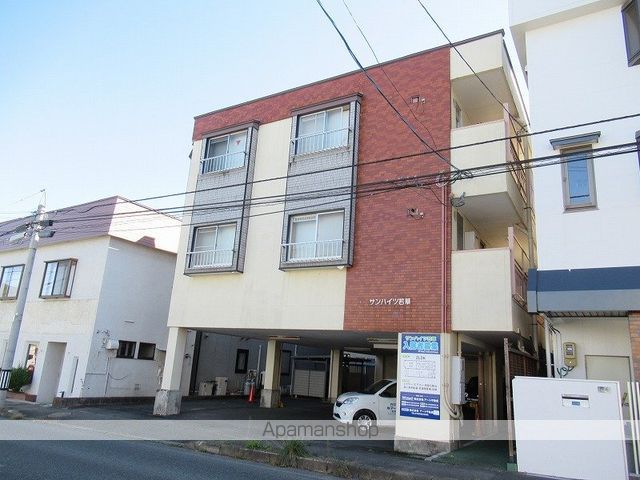サンハイツ若草の外観写真