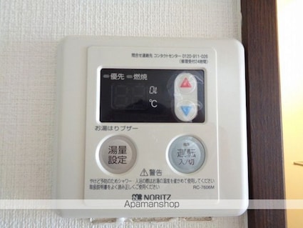 デイライト弥生Ⅱ[1R/18m2]の内装6