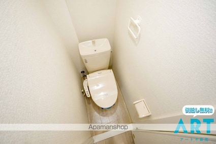 レイス三番町[1R/20.6m2]のトイレ