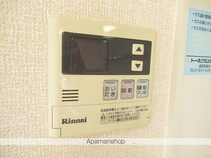 グランモア　Ａ[1LDK/49.05m2]の内装8