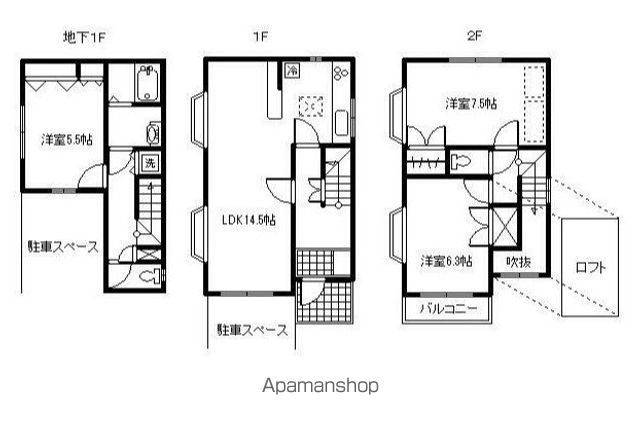 紅葉丘２丁目戸建ての間取り