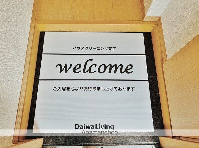 ハイムM・Y Aの内装写真