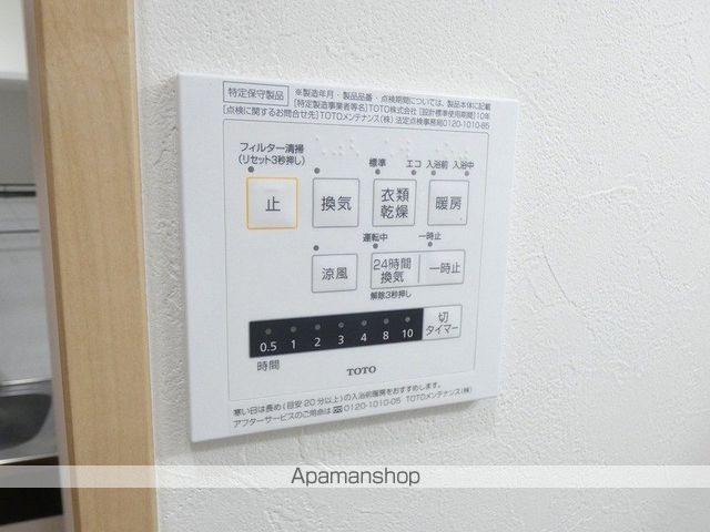 ユーフラット天王台の内装写真