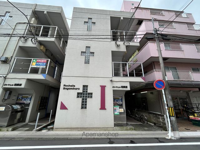 ロッシェル相模原1の外観写真