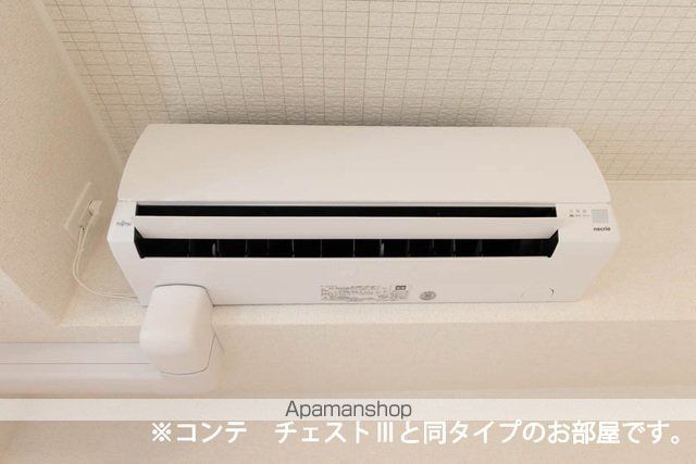 ル グランシャリオの内装写真