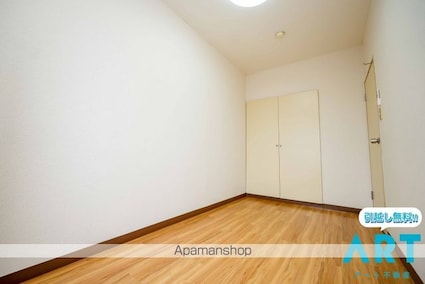 グランドール小坂[3LDK/84.4m2]の内装5