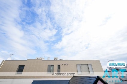 サザンコートⅢ[2DK/41.85m2]の眺望