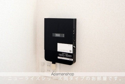 セレニティ　コートⅡ[1LDK/47.41m2]のその他設備